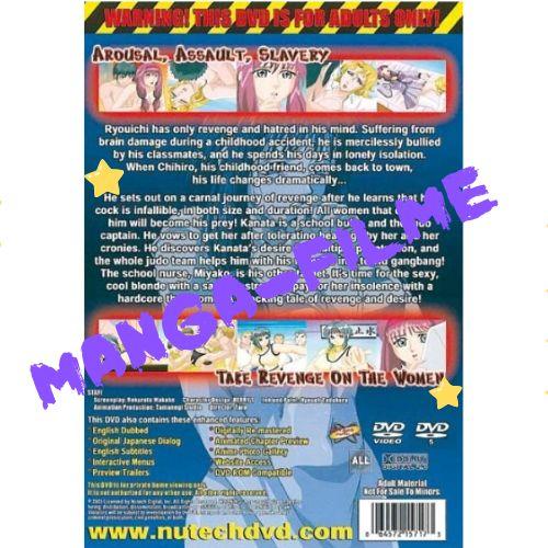 Preview: Keraku-No-Ho: King of Pleasure #2